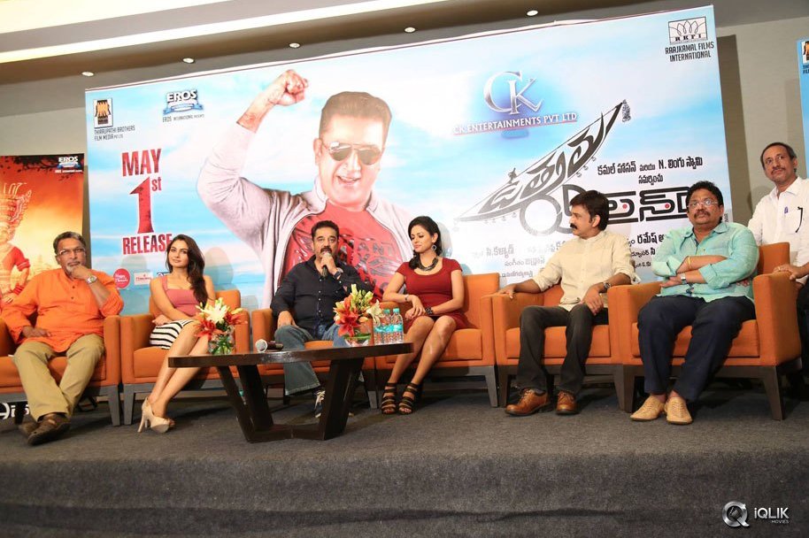 Uttama-Villain-Movie-Date-Press-Meet